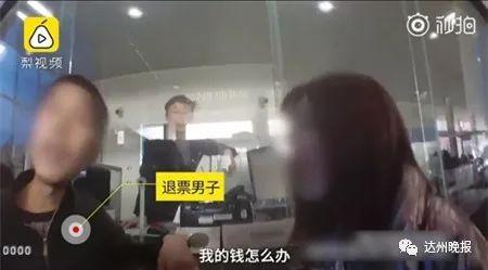 南航偷拍被爆料视频曝光,视频曝光引发公众热议 第2张 南航偷拍被爆料视频曝光,视频曝光引发公众热议 第2张