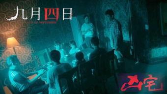 九月最新爆料视频在线观看,视频内容大揭秘,精彩瞬间不容错过! 第3张 九月最新爆料视频在线观看,视频内容大揭秘,精彩瞬间不容错过! 第3张