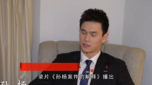 沈俊前妻爆料事件视频,真相与争议交织 第2张 沈俊前妻爆料事件视频,真相与争议交织 第2张