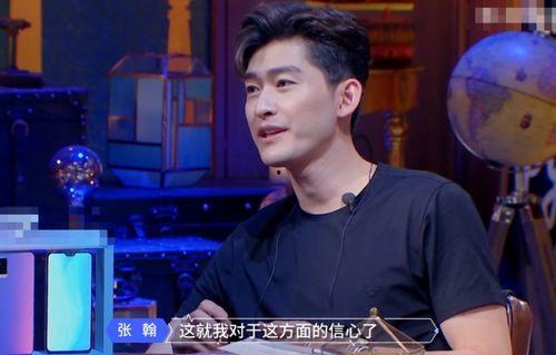娱乐圈吃瓜张翰是谁啊,揭秘张翰的吃瓜之路 第3张 娱乐圈吃瓜张翰是谁啊,揭秘张翰的吃瓜之路 第3张