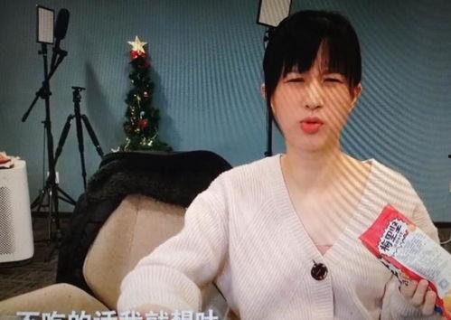 情绪稳定娱乐吃瓜酱,娱乐吃瓜,酱香四溢的欢乐时光 第2张 情绪稳定娱乐吃瓜酱,娱乐吃瓜,酱香四溢的欢乐时光 第2张