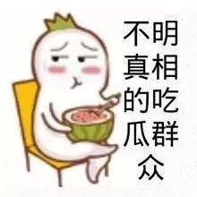 情绪稳定娱乐吃瓜酱,娱乐吃瓜,酱香四溢的欢乐时光 第3张 情绪稳定娱乐吃瓜酱,娱乐吃瓜,酱香四溢的欢乐时光 第3张