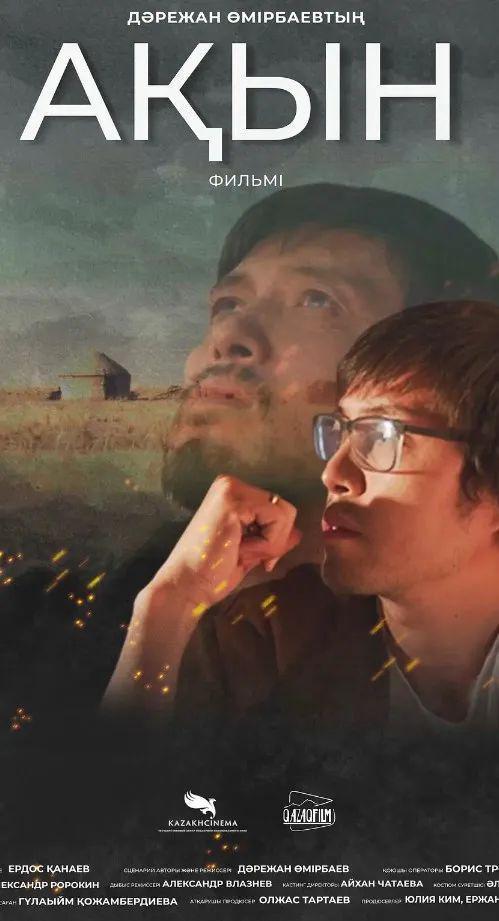 亚无毒电影在线观看,在线观影新选择,畅享无毒观影体验 第3张 亚无毒电影在线观看,在线观影新选择,畅享无毒观影体验 第3张