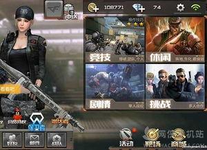 cf手游最新商店爆料,神秘道具抢先看,惊喜福利等你来 第2张 cf手游最新商店爆料,神秘道具抢先看,惊喜福利等你来 第2张
