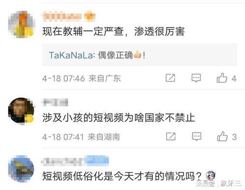 宝妈爆料视频大全,育儿生活点滴记录 第2张 宝妈爆料视频大全,育儿生活点滴记录 第2张