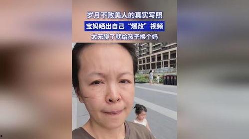 宝妈爆料视频大全,育儿生活点滴记录 第3张 宝妈爆料视频大全,育儿生活点滴记录 第3张