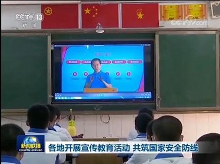 昆明高校爆料新闻视频播放,揭秘校园生活幕后真相 第2张 昆明高校爆料新闻视频播放,揭秘校园生活幕后真相 第2张
