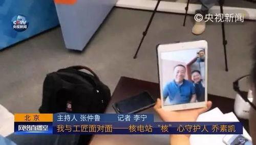 直播最新爆料新闻报道内容,最新爆料新闻深度解析