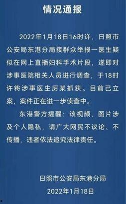 直播最新爆料新闻报道内容,最新爆料新闻深度解析 第2张 直播最新爆料新闻报道内容,最新爆料新闻深度解析 第2张
