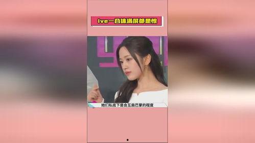 吃瓜视频明星爆料大全最新,吃瓜视频明星爆料大全独家揭秘 第3张 吃瓜视频明星爆料大全最新,吃瓜视频明星爆料大全独家揭秘 第3张