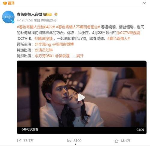 李现新电影爆料视频播放,悬疑剧情引期待，实力演绎再创高峰