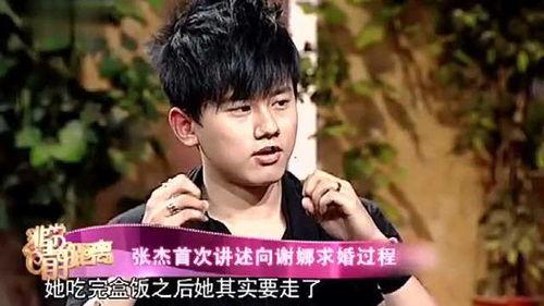 谢娜爆料自己求婚视频,浪漫瞬间感动网友 第3张 谢娜爆料自己求婚视频,浪漫瞬间感动网友 第3张