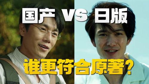日影秘密在线观看,揭秘光影背后的神秘世界 第3张 日影秘密在线观看,揭秘光影背后的神秘世界 第3张