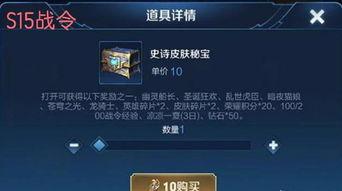 120级版本最新爆料,神秘势力崛起,战局风云再起! 第2张 120级版本最新爆料,神秘势力崛起,战局风云再起! 第2张