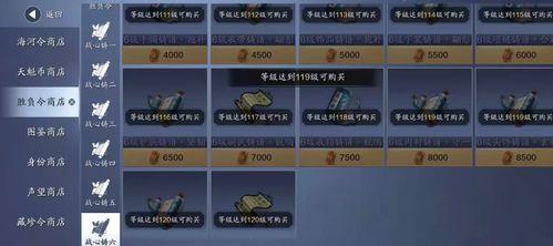 120级版本最新爆料,神秘势力崛起,战局风云再起! 第3张 120级版本最新爆料,神秘势力崛起,战局风云再起! 第3张