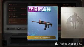 明日之后最新爆料衣服,新爆料揭秘,时尚战衣引领生存潮流 第2张 明日之后最新爆料衣服,新爆料揭秘,时尚战衣引领生存潮流 第2张