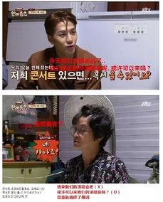 王嘉尔教室爆料视频,揭秘偶像背后的真实日常 第3张 王嘉尔教室爆料视频,揭秘偶像背后的真实日常 第3张