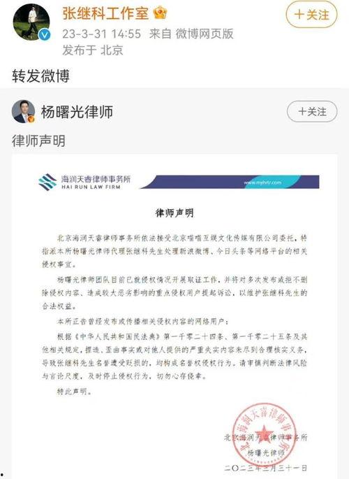 李微敖爆料视频截图,揭秘事件背后惊人真相 第3张 李微敖爆料视频截图,揭秘事件背后惊人真相 第3张