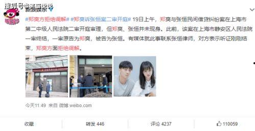 近期热瓜爆料新闻事件视频,新闻事件视频背后的真相与争议 第2张 近期热瓜爆料新闻事件视频,新闻事件视频背后的真相与争议 第2张