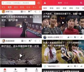 近期热瓜爆料新闻事件视频,新闻事件视频背后的真相与争议 第3张 近期热瓜爆料新闻事件视频,新闻事件视频背后的真相与争议 第3张