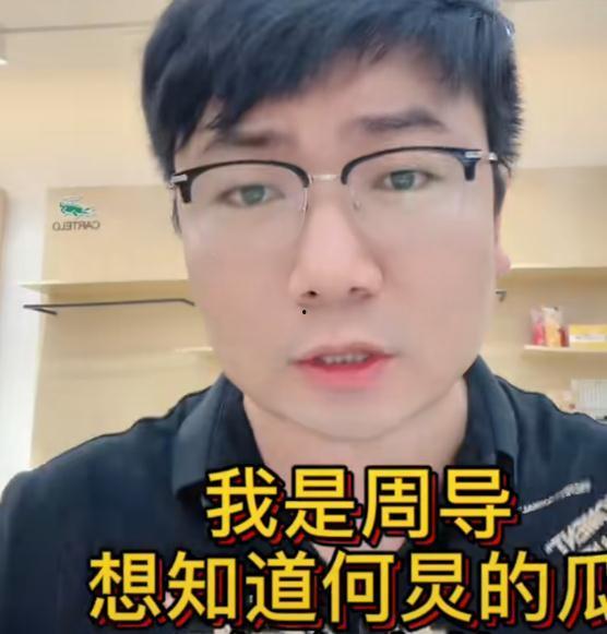 何炅吴磊爆料视频大全最新,揭秘娱乐圈幕后故事 第3张 何炅吴磊爆料视频大全最新,揭秘娱乐圈幕后故事 第3张