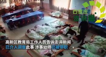 石家庄宝宝爆料案件最新,揭秘背后惊人真相 第3张 石家庄宝宝爆料案件最新,揭秘背后惊人真相 第3张