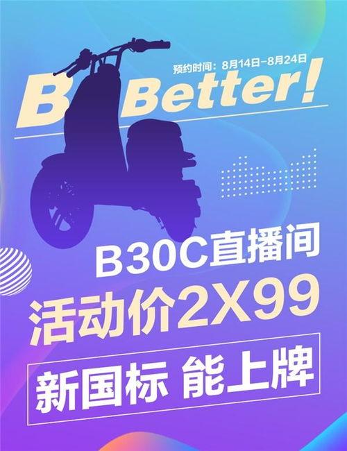 九号新品最新爆料价格,性价比之选,引领潮流新趋势!” 第3张 九号新品最新爆料价格,性价比之选,引领潮流新趋势!” 第3张