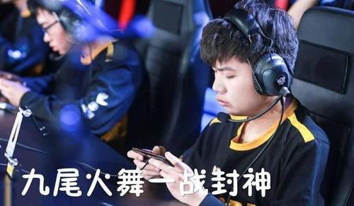 阿泰爆料九尾家底视频,九尾家族惊人财富曝光 第2张 阿泰爆料九尾家底视频,九尾家族惊人财富曝光 第2张