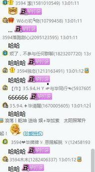 YY最新活动爆料,精彩纷呈,福利满满,不容错过! 第3张 YY最新活动爆料,精彩纷呈,福利满满,不容错过! 第3张