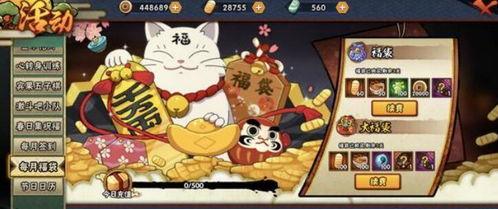忍者爆料预测最新版,揭秘最新版神秘功能与升级亮点 第3张 忍者爆料预测最新版,揭秘最新版神秘功能与升级亮点 第3张