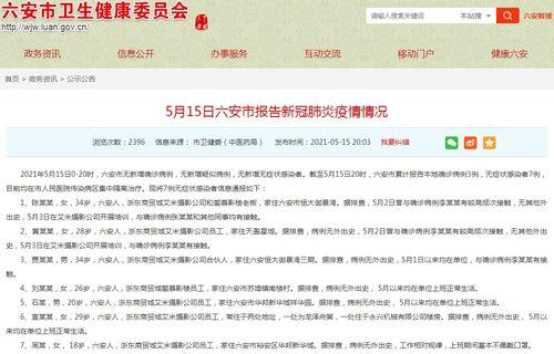 新闻爆料有什么用处,揭示真相,守护正义的力量 第3张 新闻爆料有什么用处,揭示真相,守护正义的力量 第3张