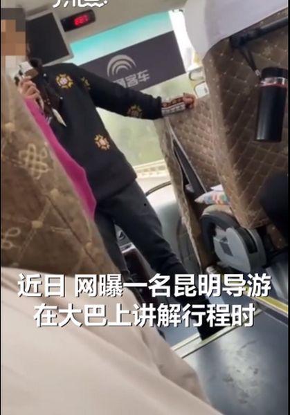 网友爆料云南导游视频,揭秘云南旅游背后的真相 第3张 网友爆料云南导游视频,揭秘云南旅游背后的真相 第3张