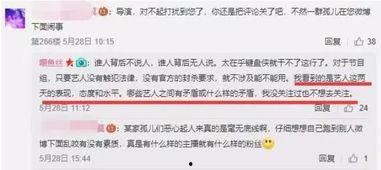 横栏最新爆料新闻直播今天,直播今日热点事件深度解析 第2张 横栏最新爆料新闻直播今天,直播今日热点事件深度解析 第2张