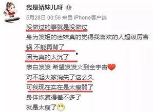横栏最新爆料新闻直播今天,直播今日热点事件深度解析 第3张 横栏最新爆料新闻直播今天,直播今日热点事件深度解析 第3张