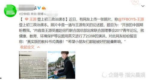 中实中学爆料视频是真的吗,真相究竟如何? 第3张 中实中学爆料视频是真的吗,真相究竟如何? 第3张