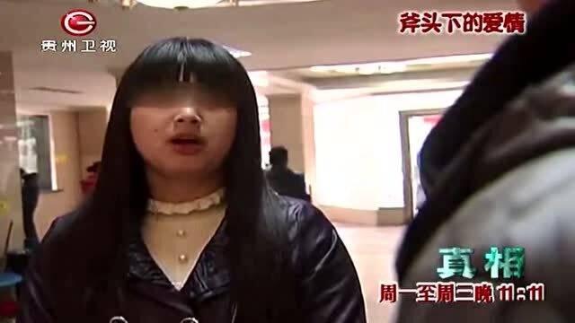 最新忠嫂爆料事件视频,揭秘事件背后惊人真相 第2张 最新忠嫂爆料事件视频,揭秘事件背后惊人真相 第2张