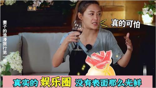 明星爆料娱乐圈很乱,明星爆料揭开行业黑幕