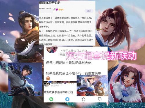 曜最新爆料,揭秘神秘事件背后的惊人真相 第3张 曜最新爆料,揭秘神秘事件背后的惊人真相 第3张