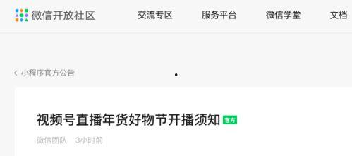 星布谷地最新爆料视频,揭秘视频背后的惊人真相 第3张 星布谷地最新爆料视频,揭秘视频背后的惊人真相 第3张