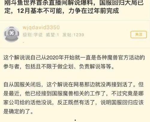 国最新爆料,最新国爆猛料,震惊全国! 第3张 国最新爆料,最新国爆猛料,震惊全国! 第3张