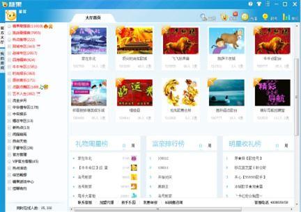 糖果的爆料视频大全,揭秘娱乐圈幕后故事 第2张 糖果的爆料视频大全,揭秘娱乐圈幕后故事 第2张