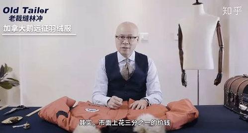 六叔内部爆料视频 第2张 六叔内部爆料视频 第2张