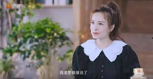圈内人士爆料陈卓璇是真的吗 第3张 圈内人士爆料陈卓璇是真的吗 第3张