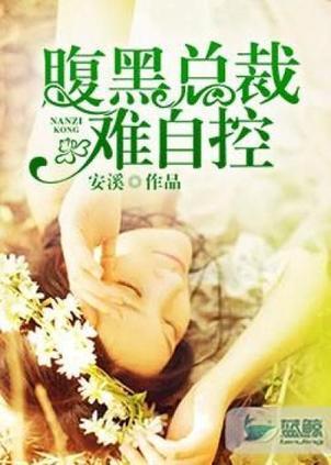 糊涂吃瓜小说免费阅读,穿越古代的甜蜜误会 第3张 糊涂吃瓜小说免费阅读,穿越古代的甜蜜误会 第3张
