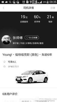 深圳冯先生最新爆料,揭秘事件背后惊人真相 第3张 深圳冯先生最新爆料,揭秘事件背后惊人真相 第3张