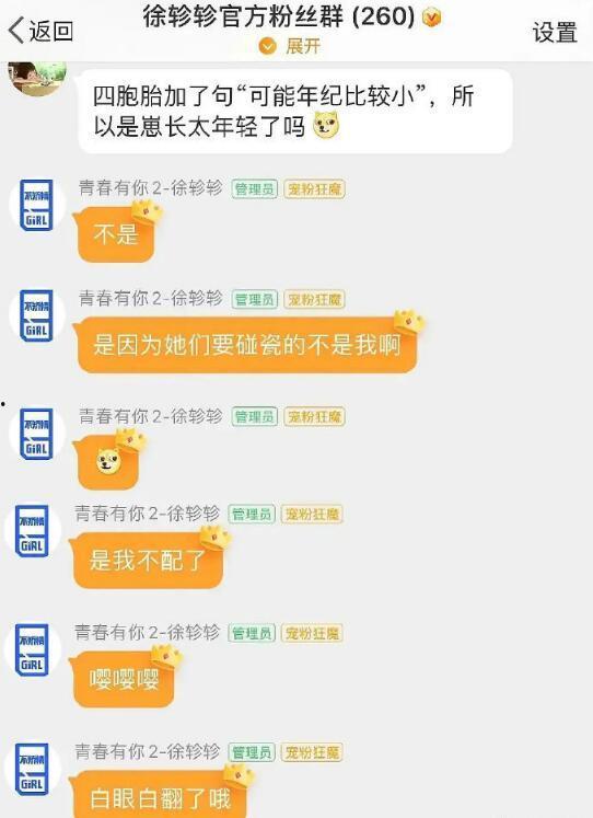 新瓜老师最新爆料,揭秘娱乐圈最新热点事件 第3张 新瓜老师最新爆料,揭秘娱乐圈最新热点事件 第3张