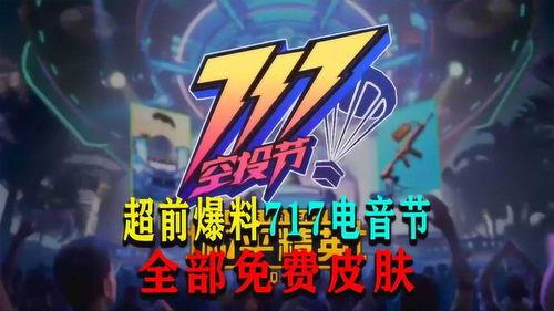 和平均音最新版爆料,揭秘音乐界的全新变革与未来趋势 第2张 和平均音最新版爆料,揭秘音乐界的全新变革与未来趋势 第2张