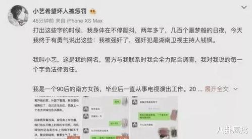 娱乐圈吃瓜系统爆料小说推荐,吃瓜系统下的明星秘闻大揭秘 第2张 娱乐圈吃瓜系统爆料小说推荐,吃瓜系统下的明星秘闻大揭秘 第2张