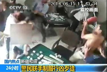 男子爆料新疆视频在线观看,揭秘事件背后真相 第3张 男子爆料新疆视频在线观看,揭秘事件背后真相 第3张