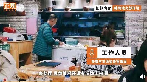 桂林饭店爆料视频大全集,揭秘幕后真相与精彩瞬间 第2张 桂林饭店爆料视频大全集,揭秘幕后真相与精彩瞬间 第2张